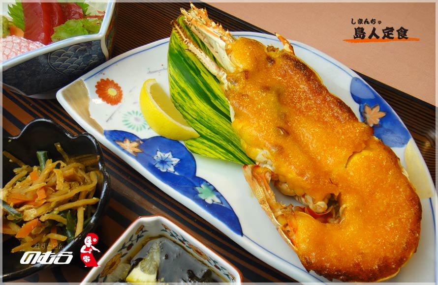 島人（しまんちゅ）定食