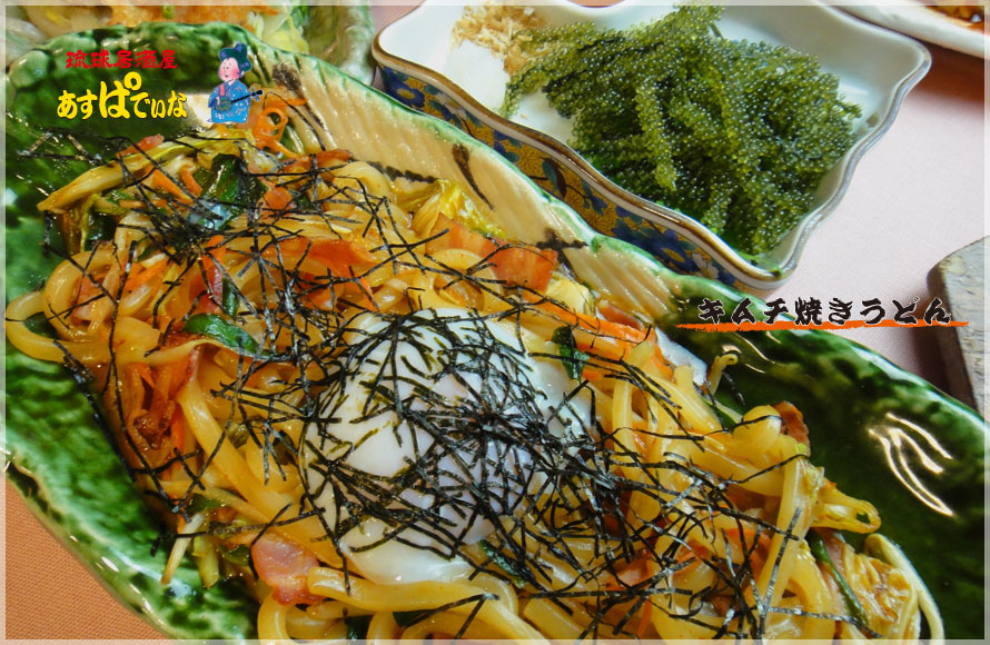 キムチ焼きうどん