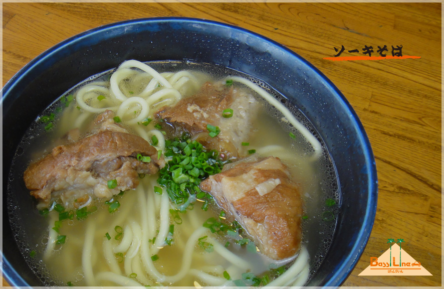 ソーキそば
